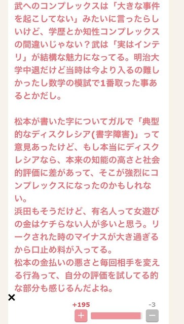 【画像】松本人志、憔悴して顔が変わる... | 【画像】松本人志、憔悴して顔が変わる... | 【画像】松本人志、憔悴して顔が変わる... | 【画像】松本人志、憔悴して顔が変わる... | 【画像】松本人志、憔悴して顔が変わる... | 【画像】松本人志、憔悴して顔が変わる... | 【画像】松本人志、憔悴して顔が変わる... | 【画像】松本人志、憔悴して顔が変わる... | 【画像】松本人志、憔悴して顔が変わる... | 【画像】松本人志、憔悴して顔が変わる... | 【画像】松本人志、憔悴して顔が変わる... | 【画像】松本人志、憔悴して顔が変わる... | 【画像】松本人志、憔悴して顔が変わる... | 【画像】松本人志、憔悴して顔が変わる... | 【画像】松本人志、憔悴して顔が変わる... | 【画像】松本人志、憔悴して顔が変わる... | 【画像】松本人志、憔悴して顔が変わる... | 【画像】松本人志、憔悴して顔が変わる... | 【画像】松本人志、憔悴して顔が変わる... | やっちまった速報(画像04144432991435_19)