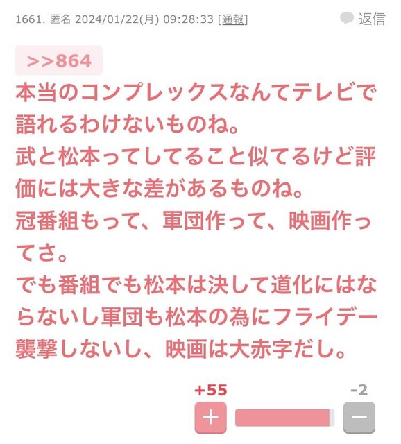 【画像】松本人志、憔悴して顔が変わる... | 【画像】松本人志、憔悴して顔が変わる... | 【画像】松本人志、憔悴して顔が変わる... | 【画像】松本人志、憔悴して顔が変わる... | 【画像】松本人志、憔悴して顔が変わる... | 【画像】松本人志、憔悴して顔が変わる... | 【画像】松本人志、憔悴して顔が変わる... | 【画像】松本人志、憔悴して顔が変わる... | 【画像】松本人志、憔悴して顔が変わる... | 【画像】松本人志、憔悴して顔が変わる... | 【画像】松本人志、憔悴して顔が変わる... | 【画像】松本人志、憔悴して顔が変わる... | 【画像】松本人志、憔悴して顔が変わる... | 【画像】松本人志、憔悴して顔が変わる... | 【画像】松本人志、憔悴して顔が変わる... | 【画像】松本人志、憔悴して顔が変わる... | 【画像】松本人志、憔悴して顔が変わる... | 【画像】松本人志、憔悴して顔が変わる... | 【画像】松本人志、憔悴して顔が変わる... | 【画像】松本人志、憔悴して顔が変わる... | 【画像】松本人志、憔悴して顔が変わる... | やっちまった速報(画像04144433950132_21)