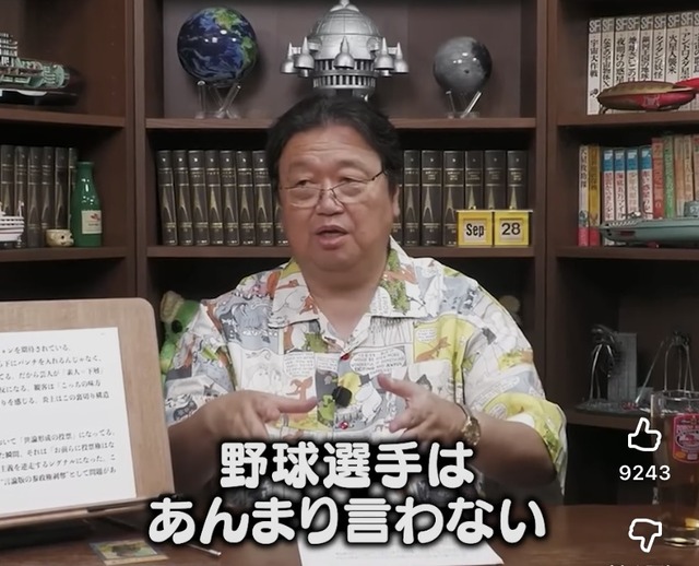 【画像】松本人志、憔悴して顔が変わる... | 【画像】松本人志、憔悴して顔が変わる... | 【画像】松本人志、憔悴して顔が変わる... | 【画像】松本人志、憔悴して顔が変わる... | 【画像】松本人志、憔悴して顔が変わる... | 【画像】松本人志、憔悴して顔が変わる... | 【画像】松本人志、憔悴して顔が変わる... | やっちまった速報(画像04144427225951_7)