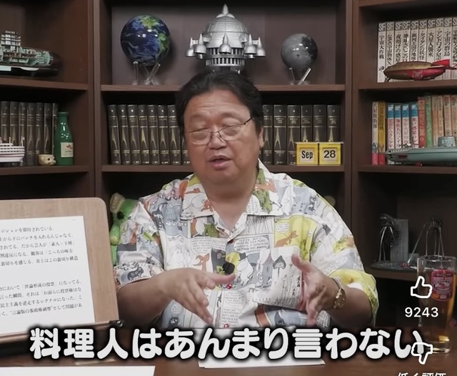 【画像】松本人志、憔悴して顔が変わる... | 【画像】松本人志、憔悴して顔が変わる... | 【画像】松本人志、憔悴して顔が変わる... | 【画像】松本人志、憔悴して顔が変わる... | 【画像】松本人志、憔悴して顔が変わる... | 【画像】松本人志、憔悴して顔が変わる... | 【画像】松本人志、憔悴して顔が変わる... | 【画像】松本人志、憔悴して顔が変わる... | やっちまった速報(画像04144427695508_8)