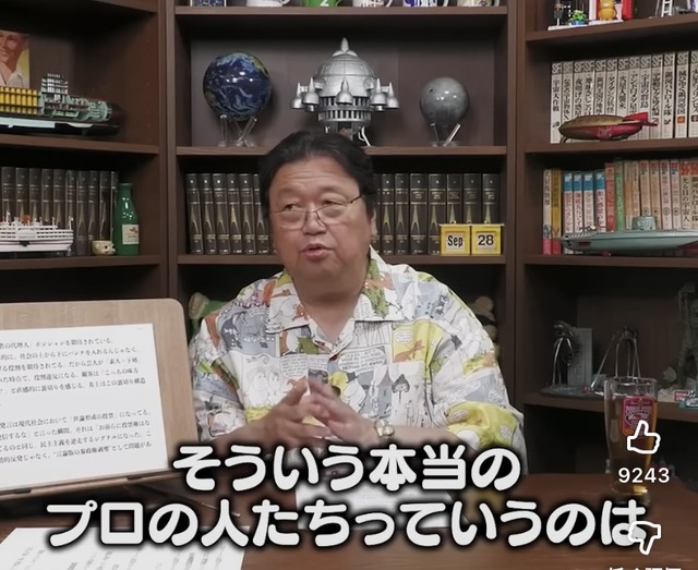 【画像】松本人志、憔悴して顔が変わる... | 【画像】松本人志、憔悴して顔が変わる... | 【画像】松本人志、憔悴して顔が変わる... | 【画像】松本人志、憔悴して顔が変わる... | 【画像】松本人志、憔悴して顔が変わる... | 【画像】松本人志、憔悴して顔が変わる... | 【画像】松本人志、憔悴して顔が変わる... | 【画像】松本人志、憔悴して顔が変わる... | 【画像】松本人志、憔悴して顔が変わる... | やっちまった速報(画像04144428177100_9)