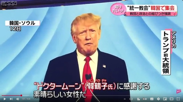【速報】ドナルド・トランプ、地上戦に反対した将軍達をクビにしてしまうｗｗｗｗｗｗ | 【速報】ドナルド・トランプ、地上戦に反対した将軍達をクビにしてしまうｗｗｗｗｗｗ | 【速報】ドナルド・トランプ、地上戦に反対した将軍達をクビにしてしまうｗｗｗｗｗｗ | 【速報】ドナルド・トランプ、地上戦に反対した将軍達をクビにしてしまうｗｗｗｗｗｗ | やっちまった速報(画像04184422307876_4)