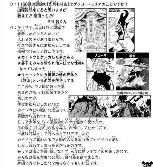 【画像】ONEPIECEのボア・ハンコックさん、ノーパンだったｗｗｗｗｗｗｗｗ | 【画像】ONEPIECEのボア・ハンコックさん、ノーパンだったｗｗｗｗｗｗｗｗ | 【画像】ONEPIECEのボア・ハンコックさん、ノーパンだったｗｗｗｗｗｗｗｗ | 【画像】ONEPIECEのボア・ハンコックさん、ノーパンだったｗｗｗｗｗｗｗｗ | やっちまった速報(画像05232448379795_4)