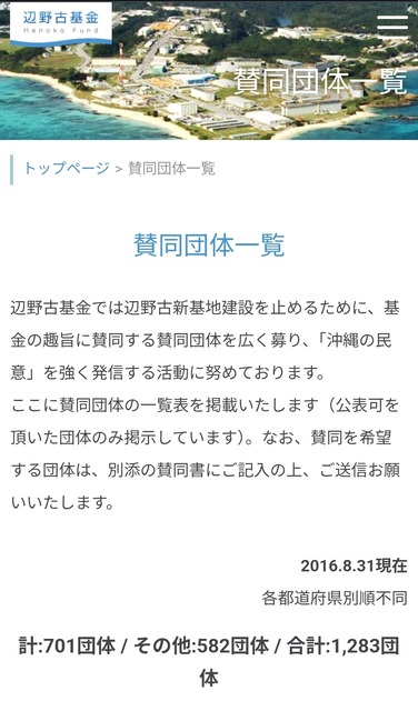 【悲報】共産党・田村「辺野古事故の船長が誰かを述べるのは不適切だ」…あれ？ | 【悲報】共産党・田村「辺野古事故の船長が誰かを述べるのは不適切だ」…あれ？ | 【悲報】共産党・田村「辺野古事故の船長が誰かを述べるのは不適切だ」…あれ？ | 【悲報】共産党・田村「辺野古事故の船長が誰かを述べるのは不適切だ」…あれ？ | 【悲報】共産党・田村「辺野古事故の船長が誰かを述べるのは不適切だ」…あれ？ | やっちまった速報(画像06051419431972_5)