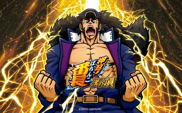 【超速報】ゆたぼん、『緊急発表』キタァアアアーーーー！！！！！ | やっちまった速報(最新記事13)