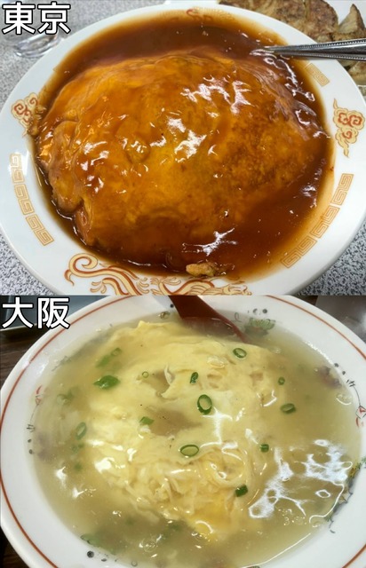 ワイ関東人、関西人がカレーライスを「混ぜて食う」と知って衝撃を受ける | ワイ関東人、関西人がカレーライスを「混ぜて食う」と知って衝撃を受ける | ワイ関東人、関西人がカレーライスを「混ぜて食う」と知って衝撃を受ける | ワイ関東人、関西人がカレーライスを「混ぜて食う」と知って衝撃を受ける | ワイ関東人、関西人がカレーライスを「混ぜて食う」と知って衝撃を受ける | ワイ関東人、関西人がカレーライスを「混ぜて食う」と知って衝撃を受ける | ワイ関東人、関西人がカレーライスを「混ぜて食う」と知って衝撃を受ける | ワイ関東人、関西人がカレーライスを「混ぜて食う」と知って衝撃を受ける | ワイ関東人、関西人がカレーライスを「混ぜて食う」と知って衝撃を受ける | ワイ関東人、関西人がカレーライスを「混ぜて食う」と知って衝撃を受ける | ワイ関東人、関西人がカレーライスを「混ぜて食う」と知って衝撃を受ける | ワイ関東人、関西人がカレーライスを「混ぜて食う」と知って衝撃を受ける | ワイ関東人、関西人がカレーライスを「混ぜて食う」と知って衝撃を受ける | ワイ関東人、関西人がカレーライスを「混ぜて食う」と知って衝撃を受ける | ワイ関東人、関西人がカレーライスを「混ぜて食う」と知って衝撃を受ける | ワイ関東人、関西人がカレーライスを「混ぜて食う」と知って衝撃を受ける | やっちまった速報(画像07075505932606_16)