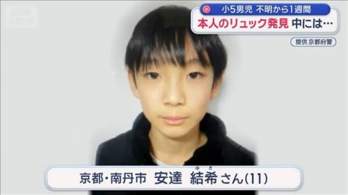 【超速報】ゆたぼん、『緊急発表』キタァアアアーーーー！！！！！ | やっちまった速報(最新記事3)