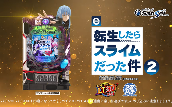 【超速報】ゆたぼん、『緊急発表』キタァアアアーーーー！！！！！ | やっちまった速報(最新記事2)