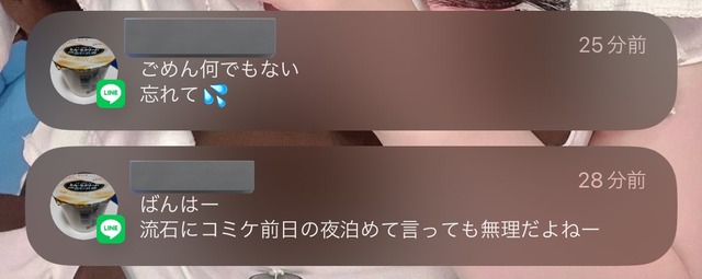 【悲報】🤓「手こき?というのをされてみたくて💦💦💦」 | 【悲報】🤓「手こき?というのをされてみたくて💦💦💦」 | 【悲報】🤓「手こき?というのをされてみたくて💦💦💦」 | 【悲報】🤓「手こき?というのをされてみたくて💦💦💦」 | 【悲報】🤓「手こき?というのをされてみたくて💦💦💦」 | 【悲報】🤓「手こき?というのをされてみたくて💦💦💦」 | 【悲報】🤓「手こき?というのをされてみたくて💦💦💦」 | 【悲報】🤓「手こき?というのをされてみたくて💦💦💦」 | やっちまった速報(画像07124443169107_8) 【悲報】🤓「手こき?というのをされてみたくて💦💦💦」 | 【悲報】🤓「手こき?というのをされてみたくて💦💦💦」 | 【悲報】🤓「手こき?というのをされてみたくて💦💦💦」 | 【悲報】🤓「手こき?というのをされてみたくて💦💦💦」 | 【悲報】🤓「手こき?というのをされてみたくて💦💦💦」 | 【悲報】🤓「手こき?というのをされてみたくて💦💦💦」 | 【悲報】🤓「手こき?というのをされてみたくて💦💦💦」 | 【悲報】🤓「手こき?というのをされてみたくて💦💦💦」 | やっちまった速報(画像07124443169107_8)