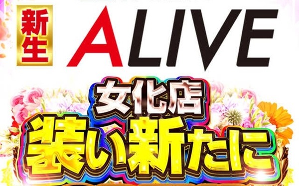 ア●ル拡張・浣腸調教されてるメスだけど質問ある？？
 | やっちまった速報(最新記事4)
