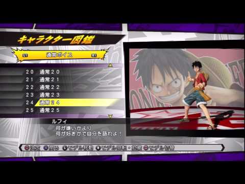 【悲報】小野田紀美大臣「某麦わらの方も『何が嫌いかじゃなく何を好きかで自分を語れ』って言ってましたよ」 | 【悲報】小野田紀美大臣「某麦わらの方も『何が嫌いかじゃなく何を好きかで自分を語れ』って言ってましたよ」 | やっちまった速報(画像08083648677463_2)