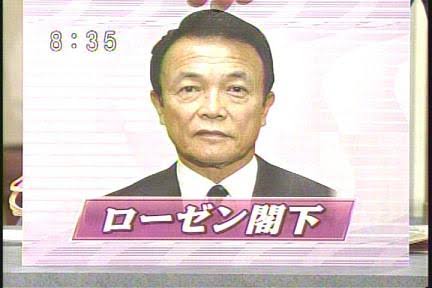【悲報】小野田紀美大臣「某麦わらの方も『何が嫌いかじゃなく何を好きかで自分を語れ』って言ってましたよ」 | 【悲報】小野田紀美大臣「某麦わらの方も『何が嫌いかじゃなく何を好きかで自分を語れ』って言ってましたよ」 | 【悲報】小野田紀美大臣「某麦わらの方も『何が嫌いかじゃなく何を好きかで自分を語れ』って言ってましたよ」 | 【悲報】小野田紀美大臣「某麦わらの方も『何が嫌いかじゃなく何を好きかで自分を語れ』って言ってましたよ」 | 【悲報】小野田紀美大臣「某麦わらの方も『何が嫌いかじゃなく何を好きかで自分を語れ』って言ってましたよ」 | 【悲報】小野田紀美大臣「某麦わらの方も『何が嫌いかじゃなく何を好きかで自分を語れ』って言ってましたよ」 | 【悲報】小野田紀美大臣「某麦わらの方も『何が嫌いかじゃなく何を好きかで自分を語れ』って言ってましたよ」 | 【悲報】小野田紀美大臣「某麦わらの方も『何が嫌いかじゃなく何を好きかで自分を語れ』って言ってましたよ」 | やっちまった速報(画像08083658512074_8)