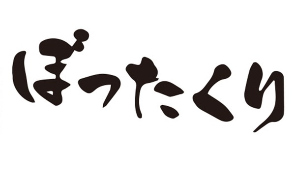 【新台】三共「Lからくりサーカス2」先行映像公開後の反応まとめ！「脳みそ溶けるような音がやべぇ」「新レバーが叩き込みやすいか早く試したい」等
 | やっちまった速報(最新記事1)