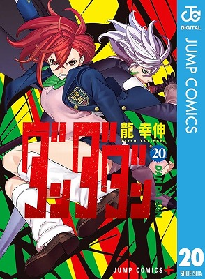 パチンカス（残金1万円）「うぉおお！！当たれええ！！」　ぼく（残金2000万）「…🥺」
 | やっちまった速報(最新記事1)