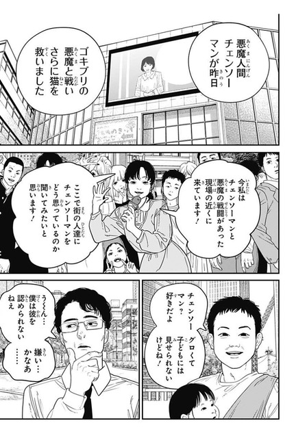 【悲報】外国人「ダンダダンって漫画、マジで同顔症候群がひどいよ。泣けるわ…」 | 【悲報】外国人「ダンダダンって漫画、マジで同顔症候群がひどいよ。泣けるわ…」 | 【悲報】外国人「ダンダダンって漫画、マジで同顔症候群がひどいよ。泣けるわ…」 | 【悲報】外国人「ダンダダンって漫画、マジで同顔症候群がひどいよ。泣けるわ…」 | 【悲報】外国人「ダンダダンって漫画、マジで同顔症候群がひどいよ。泣けるわ…」 | 【悲報】外国人「ダンダダンって漫画、マジで同顔症候群がひどいよ。泣けるわ…」 | 【悲報】外国人「ダンダダンって漫画、マジで同顔症候群がひどいよ。泣けるわ…」 | 【悲報】外国人「ダンダダンって漫画、マジで同顔症候群がひどいよ。泣けるわ…」 | 【悲報】外国人「ダンダダンって漫画、マジで同顔症候群がひどいよ。泣けるわ…」 | 【悲報】外国人「ダンダダンって漫画、マジで同顔症候群がひどいよ。泣けるわ…」 | 【悲報】外国人「ダンダダンって漫画、マジで同顔症候群がひどいよ。泣けるわ…」 | 【悲報】外国人「ダンダダンって漫画、マジで同顔症候群がひどいよ。泣けるわ…」 | 【悲報】外国人「ダンダダンって漫画、マジで同顔症候群がひどいよ。泣けるわ…」 | 【悲報】外国人「ダンダダンって漫画、マジで同顔症候群がひどいよ。泣けるわ…」 | 【悲報】外国人「ダンダダンって漫画、マジで同顔症候群がひどいよ。泣けるわ…」 | 【悲報】外国人「ダンダダンって漫画、マジで同顔症候群がひどいよ。泣けるわ…」 | 【悲報】外国人「ダンダダンって漫画、マジで同顔症候群がひどいよ。泣けるわ…」 | 【悲報】外国人「ダンダダンって漫画、マジで同顔症候群がひどいよ。泣けるわ…」 | 【悲報】外国人「ダンダダンって漫画、マジで同顔症候群がひどいよ。泣けるわ…」 | 【悲報】外国人「ダンダダンって漫画、マジで同顔症候群がひどいよ。泣けるわ…」 | やっちまった速報(画像08183630336624_20)