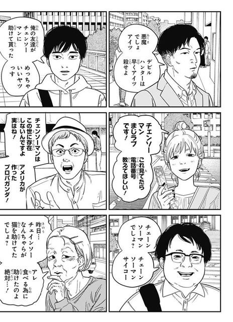 【悲報】外国人「ダンダダンって漫画、マジで同顔症候群がひどいよ。泣けるわ…」 | 【悲報】外国人「ダンダダンって漫画、マジで同顔症候群がひどいよ。泣けるわ…」 | 【悲報】外国人「ダンダダンって漫画、マジで同顔症候群がひどいよ。泣けるわ…」 | 【悲報】外国人「ダンダダンって漫画、マジで同顔症候群がひどいよ。泣けるわ…」 | 【悲報】外国人「ダンダダンって漫画、マジで同顔症候群がひどいよ。泣けるわ…」 | 【悲報】外国人「ダンダダンって漫画、マジで同顔症候群がひどいよ。泣けるわ…」 | 【悲報】外国人「ダンダダンって漫画、マジで同顔症候群がひどいよ。泣けるわ…」 | 【悲報】外国人「ダンダダンって漫画、マジで同顔症候群がひどいよ。泣けるわ…」 | 【悲報】外国人「ダンダダンって漫画、マジで同顔症候群がひどいよ。泣けるわ…」 | 【悲報】外国人「ダンダダンって漫画、マジで同顔症候群がひどいよ。泣けるわ…」 | 【悲報】外国人「ダンダダンって漫画、マジで同顔症候群がひどいよ。泣けるわ…」 | 【悲報】外国人「ダンダダンって漫画、マジで同顔症候群がひどいよ。泣けるわ…」 | 【悲報】外国人「ダンダダンって漫画、マジで同顔症候群がひどいよ。泣けるわ…」 | 【悲報】外国人「ダンダダンって漫画、マジで同顔症候群がひどいよ。泣けるわ…」 | 【悲報】外国人「ダンダダンって漫画、マジで同顔症候群がひどいよ。泣けるわ…」 | 【悲報】外国人「ダンダダンって漫画、マジで同顔症候群がひどいよ。泣けるわ…」 | 【悲報】外国人「ダンダダンって漫画、マジで同顔症候群がひどいよ。泣けるわ…」 | 【悲報】外国人「ダンダダンって漫画、マジで同顔症候群がひどいよ。泣けるわ…」 | 【悲報】外国人「ダンダダンって漫画、マジで同顔症候群がひどいよ。泣けるわ…」 | 【悲報】外国人「ダンダダンって漫画、マジで同顔症候群がひどいよ。泣けるわ…」 | 【悲報】外国人「ダンダダンって漫画、マジで同顔症候群がひどいよ。泣けるわ…」 | 【悲報】外国人「ダンダダンって漫画、マジで同顔症候群がひどいよ。泣けるわ…」 | やっちまった速報(画像08183634146119_22)