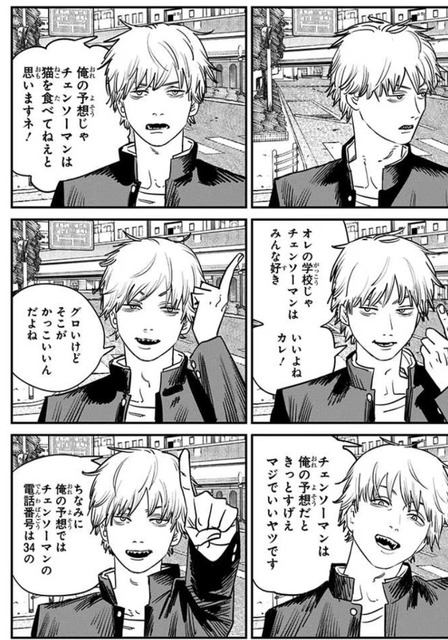 【悲報】外国人「ダンダダンって漫画、マジで同顔症候群がひどいよ。泣けるわ…」 | 【悲報】外国人「ダンダダンって漫画、マジで同顔症候群がひどいよ。泣けるわ…」 | 【悲報】外国人「ダンダダンって漫画、マジで同顔症候群がひどいよ。泣けるわ…」 | 【悲報】外国人「ダンダダンって漫画、マジで同顔症候群がひどいよ。泣けるわ…」 | 【悲報】外国人「ダンダダンって漫画、マジで同顔症候群がひどいよ。泣けるわ…」 | 【悲報】外国人「ダンダダンって漫画、マジで同顔症候群がひどいよ。泣けるわ…」 | 【悲報】外国人「ダンダダンって漫画、マジで同顔症候群がひどいよ。泣けるわ…」 | 【悲報】外国人「ダンダダンって漫画、マジで同顔症候群がひどいよ。泣けるわ…」 | 【悲報】外国人「ダンダダンって漫画、マジで同顔症候群がひどいよ。泣けるわ…」 | 【悲報】外国人「ダンダダンって漫画、マジで同顔症候群がひどいよ。泣けるわ…」 | 【悲報】外国人「ダンダダンって漫画、マジで同顔症候群がひどいよ。泣けるわ…」 | 【悲報】外国人「ダンダダンって漫画、マジで同顔症候群がひどいよ。泣けるわ…」 | 【悲報】外国人「ダンダダンって漫画、マジで同顔症候群がひどいよ。泣けるわ…」 | 【悲報】外国人「ダンダダンって漫画、マジで同顔症候群がひどいよ。泣けるわ…」 | 【悲報】外国人「ダンダダンって漫画、マジで同顔症候群がひどいよ。泣けるわ…」 | 【悲報】外国人「ダンダダンって漫画、マジで同顔症候群がひどいよ。泣けるわ…」 | 【悲報】外国人「ダンダダンって漫画、マジで同顔症候群がひどいよ。泣けるわ…」 | 【悲報】外国人「ダンダダンって漫画、マジで同顔症候群がひどいよ。泣けるわ…」 | 【悲報】外国人「ダンダダンって漫画、マジで同顔症候群がひどいよ。泣けるわ…」 | 【悲報】外国人「ダンダダンって漫画、マジで同顔症候群がひどいよ。泣けるわ…」 | 【悲報】外国人「ダンダダンって漫画、マジで同顔症候群がひどいよ。泣けるわ…」 | 【悲報】外国人「ダンダダンって漫画、マジで同顔症候群がひどいよ。泣けるわ…」 | 【悲報】外国人「ダンダダンって漫画、マジで同顔症候群がひどいよ。泣けるわ…」 | やっちまった速報(画像08183635775832_23)