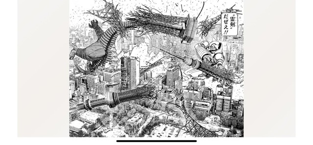 【悲報】外国人「ダンダダンって漫画、マジで同顔症候群がひどいよ。泣けるわ…」 | 【悲報】外国人「ダンダダンって漫画、マジで同顔症候群がひどいよ。泣けるわ…」 | 【悲報】外国人「ダンダダンって漫画、マジで同顔症候群がひどいよ。泣けるわ…」 | 【悲報】外国人「ダンダダンって漫画、マジで同顔症候群がひどいよ。泣けるわ…」 | やっちまった速報(画像08183604767741_4)