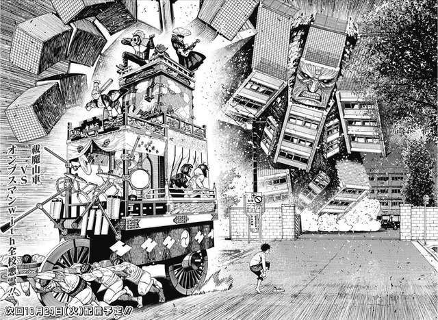 【悲報】外国人「ダンダダンって漫画、マジで同顔症候群がひどいよ。泣けるわ…」 | 【悲報】外国人「ダンダダンって漫画、マジで同顔症候群がひどいよ。泣けるわ…」 | 【悲報】外国人「ダンダダンって漫画、マジで同顔症候群がひどいよ。泣けるわ…」 | 【悲報】外国人「ダンダダンって漫画、マジで同顔症候群がひどいよ。泣けるわ…」 | 【悲報】外国人「ダンダダンって漫画、マジで同顔症候群がひどいよ。泣けるわ…」 | やっちまった速報(画像08183606407590_5)