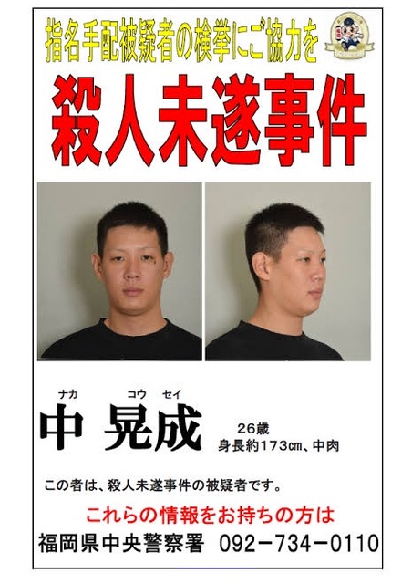 【画像】暴行で捕まったヤクザのご尊顔ｗｗｗｗｗｗｗｗ | 【画像】暴行で捕まったヤクザのご尊顔ｗｗｗｗｗｗｗｗ | 【画像】暴行で捕まったヤクザのご尊顔ｗｗｗｗｗｗｗｗ | 【画像】暴行で捕まったヤクザのご尊顔ｗｗｗｗｗｗｗｗ | 【画像】暴行で捕まったヤクザのご尊顔ｗｗｗｗｗｗｗｗ | 【画像】暴行で捕まったヤクザのご尊顔ｗｗｗｗｗｗｗｗ | 【画像】暴行で捕まったヤクザのご尊顔ｗｗｗｗｗｗｗｗ | 【画像】暴行で捕まったヤクザのご尊顔ｗｗｗｗｗｗｗｗ | 【画像】暴行で捕まったヤクザのご尊顔ｗｗｗｗｗｗｗｗ | 【画像】暴行で捕まったヤクザのご尊顔ｗｗｗｗｗｗｗｗ | 【画像】暴行で捕まったヤクザのご尊顔ｗｗｗｗｗｗｗｗ | 【画像】暴行で捕まったヤクザのご尊顔ｗｗｗｗｗｗｗｗ | 【画像】暴行で捕まったヤクザのご尊顔ｗｗｗｗｗｗｗｗ | 【画像】暴行で捕まったヤクザのご尊顔ｗｗｗｗｗｗｗｗ | 【画像】暴行で捕まったヤクザのご尊顔ｗｗｗｗｗｗｗｗ | やっちまった速報(画像08190124126854_15)
