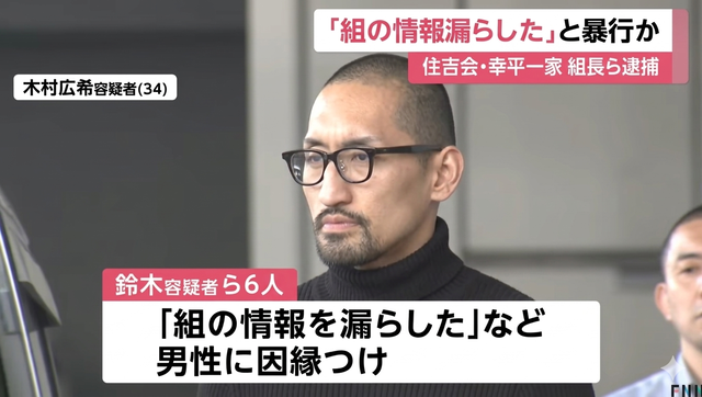 【画像】暴行で捕まったヤクザのご尊顔ｗｗｗｗｗｗｗｗ | 【画像】暴行で捕まったヤクザのご尊顔ｗｗｗｗｗｗｗｗ | 【画像】暴行で捕まったヤクザのご尊顔ｗｗｗｗｗｗｗｗ | 【画像】暴行で捕まったヤクザのご尊顔ｗｗｗｗｗｗｗｗ | 【画像】暴行で捕まったヤクザのご尊顔ｗｗｗｗｗｗｗｗ | 【画像】暴行で捕まったヤクザのご尊顔ｗｗｗｗｗｗｗｗ | 【画像】暴行で捕まったヤクザのご尊顔ｗｗｗｗｗｗｗｗ | 【画像】暴行で捕まったヤクザのご尊顔ｗｗｗｗｗｗｗｗ | 【画像】暴行で捕まったヤクザのご尊顔ｗｗｗｗｗｗｗｗ | 【画像】暴行で捕まったヤクザのご尊顔ｗｗｗｗｗｗｗｗ | 【画像】暴行で捕まったヤクザのご尊顔ｗｗｗｗｗｗｗｗ | 【画像】暴行で捕まったヤクザのご尊顔ｗｗｗｗｗｗｗｗ | 【画像】暴行で捕まったヤクザのご尊顔ｗｗｗｗｗｗｗｗ | 【画像】暴行で捕まったヤクザのご尊顔ｗｗｗｗｗｗｗｗ | 【画像】暴行で捕まったヤクザのご尊顔ｗｗｗｗｗｗｗｗ | 【画像】暴行で捕まったヤクザのご尊顔ｗｗｗｗｗｗｗｗ | やっちまった速報(画像08190124613445_16)