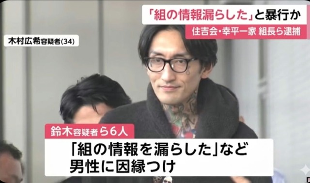 【画像】暴行で捕まったヤクザのご尊顔ｗｗｗｗｗｗｗｗ | 【画像】暴行で捕まったヤクザのご尊顔ｗｗｗｗｗｗｗｗ | 【画像】暴行で捕まったヤクザのご尊顔ｗｗｗｗｗｗｗｗ | 【画像】暴行で捕まったヤクザのご尊顔ｗｗｗｗｗｗｗｗ | 【画像】暴行で捕まったヤクザのご尊顔ｗｗｗｗｗｗｗｗ | 【画像】暴行で捕まったヤクザのご尊顔ｗｗｗｗｗｗｗｗ | 【画像】暴行で捕まったヤクザのご尊顔ｗｗｗｗｗｗｗｗ | 【画像】暴行で捕まったヤクザのご尊顔ｗｗｗｗｗｗｗｗ | 【画像】暴行で捕まったヤクザのご尊顔ｗｗｗｗｗｗｗｗ | 【画像】暴行で捕まったヤクザのご尊顔ｗｗｗｗｗｗｗｗ | 【画像】暴行で捕まったヤクザのご尊顔ｗｗｗｗｗｗｗｗ | 【画像】暴行で捕まったヤクザのご尊顔ｗｗｗｗｗｗｗｗ | 【画像】暴行で捕まったヤクザのご尊顔ｗｗｗｗｗｗｗｗ | 【画像】暴行で捕まったヤクザのご尊顔ｗｗｗｗｗｗｗｗ | 【画像】暴行で捕まったヤクザのご尊顔ｗｗｗｗｗｗｗｗ | 【画像】暴行で捕まったヤクザのご尊顔ｗｗｗｗｗｗｗｗ | 【画像】暴行で捕まったヤクザのご尊顔ｗｗｗｗｗｗｗｗ | 【画像】暴行で捕まったヤクザのご尊顔ｗｗｗｗｗｗｗｗ | 【画像】暴行で捕まったヤクザのご尊顔ｗｗｗｗｗｗｗｗ | やっちまった速報(画像08190126090110_19)