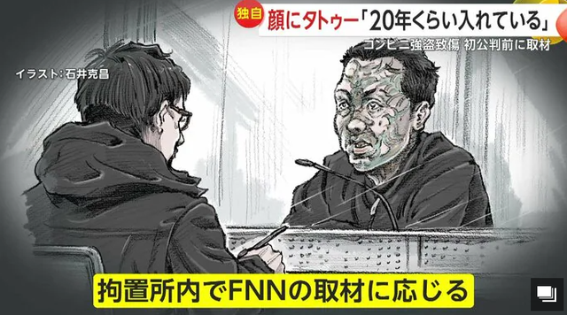 【画像】暴行で捕まったヤクザのご尊顔ｗｗｗｗｗｗｗｗ | 【画像】暴行で捕まったヤクザのご尊顔ｗｗｗｗｗｗｗｗ | 【画像】暴行で捕まったヤクザのご尊顔ｗｗｗｗｗｗｗｗ | 【画像】暴行で捕まったヤクザのご尊顔ｗｗｗｗｗｗｗｗ | 【画像】暴行で捕まったヤクザのご尊顔ｗｗｗｗｗｗｗｗ | 【画像】暴行で捕まったヤクザのご尊顔ｗｗｗｗｗｗｗｗ | 【画像】暴行で捕まったヤクザのご尊顔ｗｗｗｗｗｗｗｗ | やっちまった速報(画像08190120166652_7)