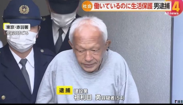 【画像】暴行で捕まったヤクザのご尊顔ｗｗｗｗｗｗｗｗ | 【画像】暴行で捕まったヤクザのご尊顔ｗｗｗｗｗｗｗｗ | 【画像】暴行で捕まったヤクザのご尊顔ｗｗｗｗｗｗｗｗ | 【画像】暴行で捕まったヤクザのご尊顔ｗｗｗｗｗｗｗｗ | 【画像】暴行で捕まったヤクザのご尊顔ｗｗｗｗｗｗｗｗ | 【画像】暴行で捕まったヤクザのご尊顔ｗｗｗｗｗｗｗｗ | 【画像】暴行で捕まったヤクザのご尊顔ｗｗｗｗｗｗｗｗ | 【画像】暴行で捕まったヤクザのご尊顔ｗｗｗｗｗｗｗｗ | やっちまった速報(画像08190120670506_8)