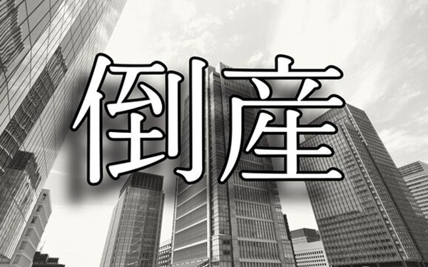 シンエンペラーさん香港遠征辞退でアメリカ遠征
 | やっちまった速報(最新記事2)
