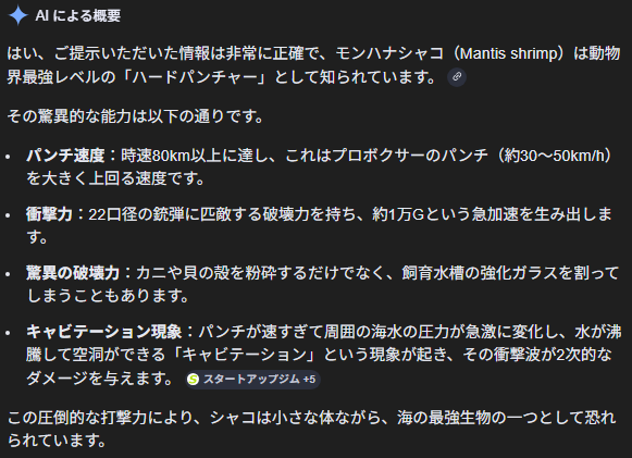【動画】へびさん、カニと勝負するもガン負け過ぎてギブアップしてしまうwwww | 【動画】へびさん、カニと勝負するもガン負け過ぎてギブアップしてしまうwwww | 【動画】へびさん、カニと勝負するもガン負け過ぎてギブアップしてしまうwwww | やっちまった速報(画像09010124082820_3) 【動画】へびさん、カニと勝負するもガン負け過ぎてギブアップしてしまうwwww | 【動画】へびさん、カニと勝負するもガン負け過ぎてギブアップしてしまうwwww | 【動画】へびさん、カニと勝負するもガン負け過ぎてギブアップしてしまうwwww | やっちまった速報(画像09010124082820_3)