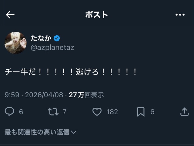 【緊急】この画像がXで大炎上中!お前らなら炎上理由わかるよな? | 【緊急】この画像がXで大炎上中!お前らなら炎上理由わかるよな? | 【緊急】この画像がXで大炎上中!お前らなら炎上理由わかるよな? | 【緊急】この画像がXで大炎上中!お前らなら炎上理由わかるよな? | やっちまった速報(画像09225112267247_4) 【緊急】この画像がXで大炎上中!お前らなら炎上理由わかるよな? | 【緊急】この画像がXで大炎上中!お前らなら炎上理由わかるよな? | 【緊急】この画像がXで大炎上中!お前らなら炎上理由わかるよな? | 【緊急】この画像がXで大炎上中!お前らなら炎上理由わかるよな? | やっちまった速報(画像09225112267247_4)