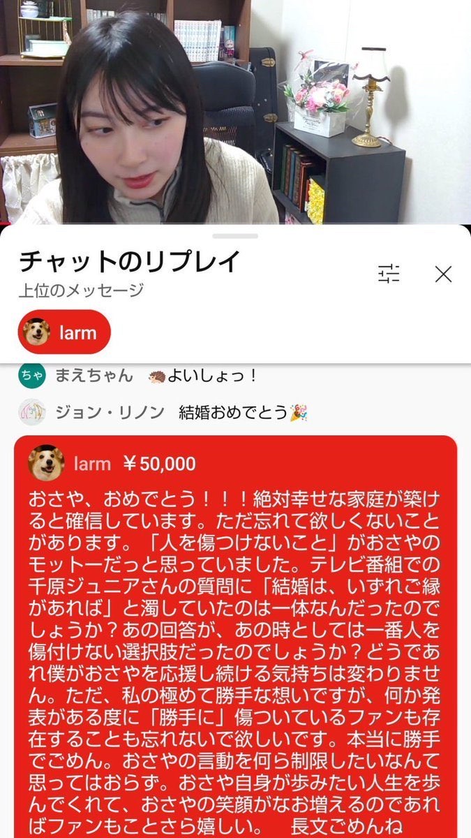 彡(^)(^)「おさや、おめでとう！絶対幸せな家庭が築けると確信しています」彡(🧿)(🧿)「ただ──」 | 彡(^)(^)「おさや、おめでとう！絶対幸せな家庭が築けると確信しています」彡(🧿)(🧿)「ただ──」 | やっちまった速報(画像10005132420430_2)