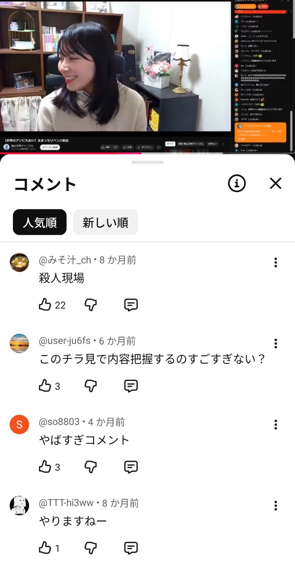 彡(^)(^)「おさや、おめでとう！絶対幸せな家庭が築けると確信しています」彡(🧿)(🧿)「ただ──」 | 彡(^)(^)「おさや、おめでとう！絶対幸せな家庭が築けると確信しています」彡(🧿)(🧿)「ただ──」 | 彡(^)(^)「おさや、おめでとう！絶対幸せな家庭が築けると確信しています」彡(🧿)(🧿)「ただ──」 | やっちまった速報(画像10005133987513_3)