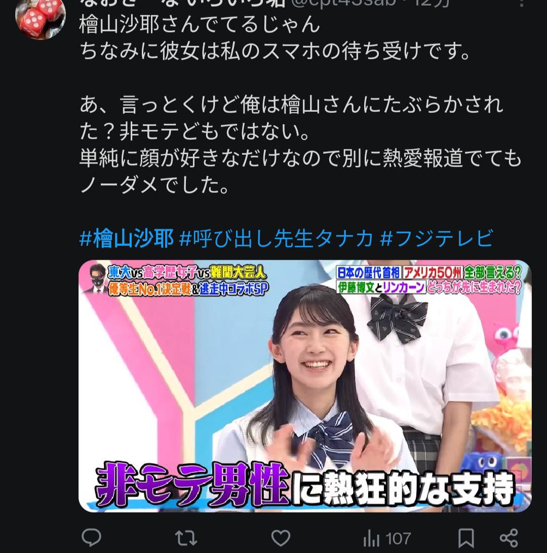 彡(^)(^)「おさや、おめでとう！絶対幸せな家庭が築けると確信しています」彡(🧿)(🧿)「ただ──」 | 彡(^)(^)「おさや、おめでとう！絶対幸せな家庭が築けると確信しています」彡(🧿)(🧿)「ただ──」 | 彡(^)(^)「おさや、おめでとう！絶対幸せな家庭が築けると確信しています」彡(🧿)(🧿)「ただ──」 | 彡(^)(^)「おさや、おめでとう！絶対幸せな家庭が築けると確信しています」彡(🧿)(🧿)「ただ──」 | 彡(^)(^)「おさや、おめでとう！絶対幸せな家庭が築けると確信しています」彡(🧿)(🧿)「ただ──」 | やっちまった速報(画像10005137576932_5)