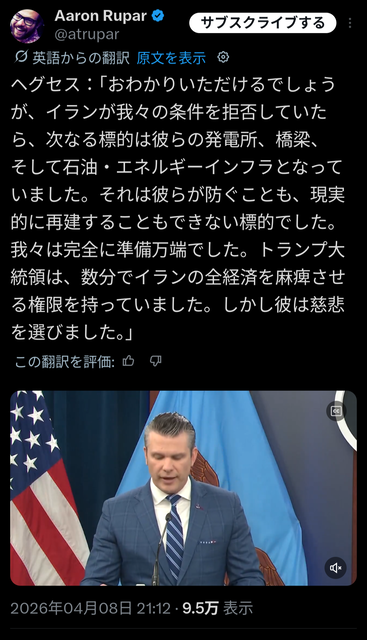 【悲報】トランプ「イランの核開発なさそうw制裁解除するぞw」 | 【悲報】トランプ「イランの核開発なさそうw制裁解除するぞw」 | 【悲報】トランプ「イランの核開発なさそうw制裁解除するぞw」 | 【悲報】トランプ「イランの核開発なさそうw制裁解除するぞw」 | 【悲報】トランプ「イランの核開発なさそうw制裁解除するぞw」 | 【悲報】トランプ「イランの核開発なさそうw制裁解除するぞw」 | 【悲報】トランプ「イランの核開発なさそうw制裁解除するぞw」 | 【悲報】トランプ「イランの核開発なさそうw制裁解除するぞw」 | 【悲報】トランプ「イランの核開発なさそうw制裁解除するぞw」 | 【悲報】トランプ「イランの核開発なさそうw制裁解除するぞw」 | 【悲報】トランプ「イランの核開発なさそうw制裁解除するぞw」 | 【悲報】トランプ「イランの核開発なさそうw制裁解除するぞw」 | やっちまった速報(画像10025109666706_12)