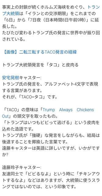 【悲報】トランプ「イランの核開発なさそうw制裁解除するぞw」 | 【悲報】トランプ「イランの核開発なさそうw制裁解除するぞw」 | 【悲報】トランプ「イランの核開発なさそうw制裁解除するぞw」 | 【悲報】トランプ「イランの核開発なさそうw制裁解除するぞw」 | 【悲報】トランプ「イランの核開発なさそうw制裁解除するぞw」 | 【悲報】トランプ「イランの核開発なさそうw制裁解除するぞw」 | 【悲報】トランプ「イランの核開発なさそうw制裁解除するぞw」 | 【悲報】トランプ「イランの核開発なさそうw制裁解除するぞw」 | 【悲報】トランプ「イランの核開発なさそうw制裁解除するぞw」 | 【悲報】トランプ「イランの核開発なさそうw制裁解除するぞw」 | 【悲報】トランプ「イランの核開発なさそうw制裁解除するぞw」 | 【悲報】トランプ「イランの核開発なさそうw制裁解除するぞw」 | 【悲報】トランプ「イランの核開発なさそうw制裁解除するぞw」 | 【悲報】トランプ「イランの核開発なさそうw制裁解除するぞw」 | やっちまった速報(画像10025112060593_14)