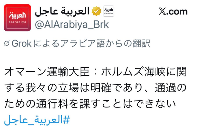 【悲報】トランプ「イランの核開発なさそうw制裁解除するぞw」 | 【悲報】トランプ「イランの核開発なさそうw制裁解除するぞw」 | 【悲報】トランプ「イランの核開発なさそうw制裁解除するぞw」 | 【悲報】トランプ「イランの核開発なさそうw制裁解除するぞw」 | 【悲報】トランプ「イランの核開発なさそうw制裁解除するぞw」 | 【悲報】トランプ「イランの核開発なさそうw制裁解除するぞw」 | 【悲報】トランプ「イランの核開発なさそうw制裁解除するぞw」 | 【悲報】トランプ「イランの核開発なさそうw制裁解除するぞw」 | 【悲報】トランプ「イランの核開発なさそうw制裁解除するぞw」 | 【悲報】トランプ「イランの核開発なさそうw制裁解除するぞw」 | 【悲報】トランプ「イランの核開発なさそうw制裁解除するぞw」 | 【悲報】トランプ「イランの核開発なさそうw制裁解除するぞw」 | 【悲報】トランプ「イランの核開発なさそうw制裁解除するぞw」 | 【悲報】トランプ「イランの核開発なさそうw制裁解除するぞw」 | 【悲報】トランプ「イランの核開発なさそうw制裁解除するぞw」 | やっちまった速報(画像10025113137406_15)