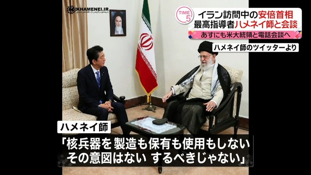 【悲報】トランプ「イランの核開発なさそうw制裁解除するぞw」 | 【悲報】トランプ「イランの核開発なさそうw制裁解除するぞw」 | 【悲報】トランプ「イランの核開発なさそうw制裁解除するぞw」 | やっちまった速報(画像10025056264520_3)