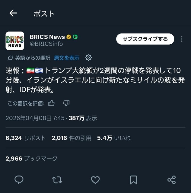 【悲報】トランプ「イランの核開発なさそうw制裁解除するぞw」 | 【悲報】トランプ「イランの核開発なさそうw制裁解除するぞw」 | 【悲報】トランプ「イランの核開発なさそうw制裁解除するぞw」 | 【悲報】トランプ「イランの核開発なさそうw制裁解除するぞw」 | やっちまった速報(画像10025057678503_4)