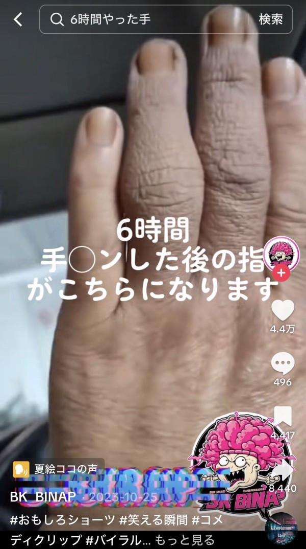 【画像】女「男はみんなこうやってクンニしてぇぇぇぇええええ!!!!」wwwwwwwwww | 【画像】女「男はみんなこうやってクンニしてぇぇぇぇええええ!!!!」wwwwwwwwww | 【画像】女「男はみんなこうやってクンニしてぇぇぇぇええええ!!!!」wwwwwwwwww | 【画像】女「男はみんなこうやってクンニしてぇぇぇぇええええ!!!!」wwwwwwwwww | やっちまった速報(画像10035053903767_4) 【画像】女「男はみんなこうやってクンニしてぇぇぇぇええええ!!!!」wwwwwwwwww | 【画像】女「男はみんなこうやってクンニしてぇぇぇぇええええ!!!!」wwwwwwwwww | 【画像】女「男はみんなこうやってクンニしてぇぇぇぇええええ!!!!」wwwwwwwwww | 【画像】女「男はみんなこうやってクンニしてぇぇぇぇええええ!!!!」wwwwwwwwww | やっちまった速報(画像10035053903767_4)