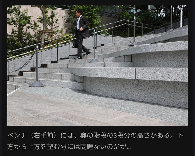 【悲報】高輪ゲートウェイの階段トラップ、マジでヤバイｗｗｗｗｗｗｗ | 【悲報】高輪ゲートウェイの階段トラップ、マジでヤバイｗｗｗｗｗｗｗ | 【悲報】高輪ゲートウェイの階段トラップ、マジでヤバイｗｗｗｗｗｗｗ | やっちまった速報(画像10195104945136_3)