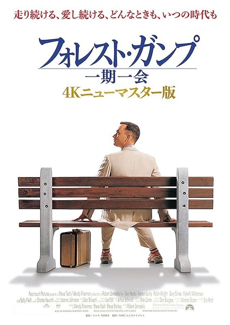 【悲報】「えっ…これが名作映画？つまんないよ…」って冷笑した映画ｗｗｗｗｗｗ | 【悲報】「えっ…これが名作映画？つまんないよ…」って冷笑した映画ｗｗｗｗｗｗ | 【悲報】「えっ…これが名作映画？つまんないよ…」って冷笑した映画ｗｗｗｗｗｗ | 【悲報】「えっ…これが名作映画？つまんないよ…」って冷笑した映画ｗｗｗｗｗｗ | 【悲報】「えっ…これが名作映画？つまんないよ…」って冷笑した映画ｗｗｗｗｗｗ | 【悲報】「えっ…これが名作映画？つまんないよ…」って冷笑した映画ｗｗｗｗｗｗ | やっちまった速報(画像11035113561584_6)