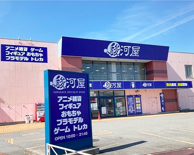 【画像】駿河屋の入社式、マジで初々しいと話題にwwwwwwwww | やっちまった速報(画像11075109993123_1) 【画像】駿河屋の入社式、マジで初々しいと話題にwwwwwwwww | やっちまった速報(画像11075109993123_1)