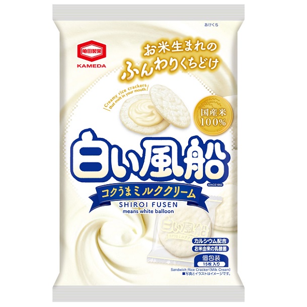 【画像】せんべい界、こいつの一強すぎて終わるｗｗｗｗ | 【画像】せんべい界、こいつの一強すぎて終わるｗｗｗｗ | 【画像】せんべい界、こいつの一強すぎて終わるｗｗｗｗ | 【画像】せんべい界、こいつの一強すぎて終わるｗｗｗｗ | 【画像】せんべい界、こいつの一強すぎて終わるｗｗｗｗ | 【画像】せんべい界、こいつの一強すぎて終わるｗｗｗｗ | 【画像】せんべい界、こいつの一強すぎて終わるｗｗｗｗ | 【画像】せんべい界、こいつの一強すぎて終わるｗｗｗｗ | 【画像】せんべい界、こいつの一強すぎて終わるｗｗｗｗ | 【画像】せんべい界、こいつの一強すぎて終わるｗｗｗｗ | やっちまった速報(画像12015222892532_10)