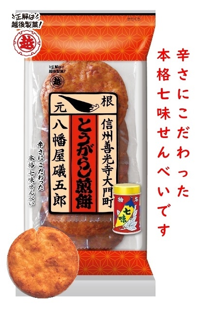 【画像】せんべい界、こいつの一強すぎて終わるｗｗｗｗ | 【画像】せんべい界、こいつの一強すぎて終わるｗｗｗｗ | 【画像】せんべい界、こいつの一強すぎて終わるｗｗｗｗ | 【画像】せんべい界、こいつの一強すぎて終わるｗｗｗｗ | 【画像】せんべい界、こいつの一強すぎて終わるｗｗｗｗ | 【画像】せんべい界、こいつの一強すぎて終わるｗｗｗｗ | 【画像】せんべい界、こいつの一強すぎて終わるｗｗｗｗ | 【画像】せんべい界、こいつの一強すぎて終わるｗｗｗｗ | 【画像】せんべい界、こいつの一強すぎて終わるｗｗｗｗ | 【画像】せんべい界、こいつの一強すぎて終わるｗｗｗｗ | 【画像】せんべい界、こいつの一強すぎて終わるｗｗｗｗ | 【画像】せんべい界、こいつの一強すぎて終わるｗｗｗｗ | 【画像】せんべい界、こいつの一強すぎて終わるｗｗｗｗ | 【画像】せんべい界、こいつの一強すぎて終わるｗｗｗｗ | 【画像】せんべい界、こいつの一強すぎて終わるｗｗｗｗ | 【画像】せんべい界、こいつの一強すぎて終わるｗｗｗｗ | 【画像】せんべい界、こいつの一強すぎて終わるｗｗｗｗ | 【画像】せんべい界、こいつの一強すぎて終わるｗｗｗｗ | 【画像】せんべい界、こいつの一強すぎて終わるｗｗｗｗ | 【画像】せんべい界、こいつの一強すぎて終わるｗｗｗｗ | 【画像】せんべい界、こいつの一強すぎて終わるｗｗｗｗ | 【画像】せんべい界、こいつの一強すぎて終わるｗｗｗｗ | やっちまった速報(画像12015241019679_22)