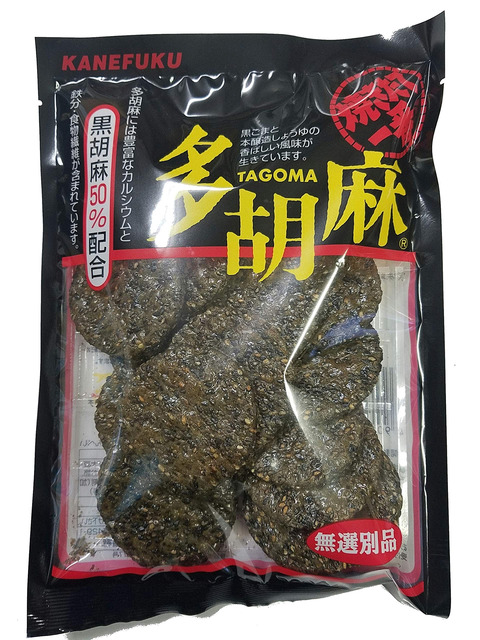 【画像】せんべい界、こいつの一強すぎて終わるｗｗｗｗ | 【画像】せんべい界、こいつの一強すぎて終わるｗｗｗｗ | 【画像】せんべい界、こいつの一強すぎて終わるｗｗｗｗ | 【画像】せんべい界、こいつの一強すぎて終わるｗｗｗｗ | 【画像】せんべい界、こいつの一強すぎて終わるｗｗｗｗ | 【画像】せんべい界、こいつの一強すぎて終わるｗｗｗｗ | 【画像】せんべい界、こいつの一強すぎて終わるｗｗｗｗ | 【画像】せんべい界、こいつの一強すぎて終わるｗｗｗｗ | 【画像】せんべい界、こいつの一強すぎて終わるｗｗｗｗ | 【画像】せんべい界、こいつの一強すぎて終わるｗｗｗｗ | 【画像】せんべい界、こいつの一強すぎて終わるｗｗｗｗ | 【画像】せんべい界、こいつの一強すぎて終わるｗｗｗｗ | 【画像】せんべい界、こいつの一強すぎて終わるｗｗｗｗ | 【画像】せんべい界、こいつの一強すぎて終わるｗｗｗｗ | 【画像】せんべい界、こいつの一強すぎて終わるｗｗｗｗ | 【画像】せんべい界、こいつの一強すぎて終わるｗｗｗｗ | 【画像】せんべい界、こいつの一強すぎて終わるｗｗｗｗ | 【画像】せんべい界、こいつの一強すぎて終わるｗｗｗｗ | 【画像】せんべい界、こいつの一強すぎて終わるｗｗｗｗ | 【画像】せんべい界、こいつの一強すぎて終わるｗｗｗｗ | 【画像】せんべい界、こいつの一強すぎて終わるｗｗｗｗ | 【画像】せんべい界、こいつの一強すぎて終わるｗｗｗｗ | 【画像】せんべい界、こいつの一強すぎて終わるｗｗｗｗ | 【画像】せんべい界、こいつの一強すぎて終わるｗｗｗｗ | やっちまった速報(画像12015244360997_24)