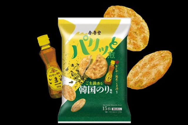 【画像】せんべい界、こいつの一強すぎて終わるｗｗｗｗ | 【画像】せんべい界、こいつの一強すぎて終わるｗｗｗｗ | 【画像】せんべい界、こいつの一強すぎて終わるｗｗｗｗ | 【画像】せんべい界、こいつの一強すぎて終わるｗｗｗｗ | 【画像】せんべい界、こいつの一強すぎて終わるｗｗｗｗ | 【画像】せんべい界、こいつの一強すぎて終わるｗｗｗｗ | 【画像】せんべい界、こいつの一強すぎて終わるｗｗｗｗ | 【画像】せんべい界、こいつの一強すぎて終わるｗｗｗｗ | 【画像】せんべい界、こいつの一強すぎて終わるｗｗｗｗ | 【画像】せんべい界、こいつの一強すぎて終わるｗｗｗｗ | 【画像】せんべい界、こいつの一強すぎて終わるｗｗｗｗ | 【画像】せんべい界、こいつの一強すぎて終わるｗｗｗｗ | 【画像】せんべい界、こいつの一強すぎて終わるｗｗｗｗ | 【画像】せんべい界、こいつの一強すぎて終わるｗｗｗｗ | 【画像】せんべい界、こいつの一強すぎて終わるｗｗｗｗ | 【画像】せんべい界、こいつの一強すぎて終わるｗｗｗｗ | 【画像】せんべい界、こいつの一強すぎて終わるｗｗｗｗ | 【画像】せんべい界、こいつの一強すぎて終わるｗｗｗｗ | 【画像】せんべい界、こいつの一強すぎて終わるｗｗｗｗ | 【画像】せんべい界、こいつの一強すぎて終わるｗｗｗｗ | 【画像】せんべい界、こいつの一強すぎて終わるｗｗｗｗ | 【画像】せんべい界、こいつの一強すぎて終わるｗｗｗｗ | 【画像】せんべい界、こいつの一強すぎて終わるｗｗｗｗ | 【画像】せんべい界、こいつの一強すぎて終わるｗｗｗｗ | 【画像】せんべい界、こいつの一強すぎて終わるｗｗｗｗ | 【画像】せんべい界、こいつの一強すぎて終わるｗｗｗｗ | 【画像】せんべい界、こいつの一強すぎて終わるｗｗｗｗ | 【画像】せんべい界、こいつの一強すぎて終わるｗｗｗｗ | 【画像】せんべい界、こいつの一強すぎて終わるｗｗｗｗ | 【画像】せんべい界、こいつの一強すぎて終わるｗｗｗｗ | 【画像】せんべい界、こいつの一強すぎて終わるｗｗｗｗ | 【画像】せんべい界、こいつの一強すぎて終わるｗｗｗｗ | 【画像】せんべい界、こいつの一強すぎて終わるｗｗｗｗ | 【画像】せんべい界、こいつの一強すぎて終わるｗｗｗｗ | 【画像】せんべい界、こいつの一強すぎて終わるｗｗｗｗ | 【画像】せんべい界、こいつの一強すぎて終わるｗｗｗｗ | 【画像】せんべい界、こいつの一強すぎて終わるｗｗｗｗ | 【画像】せんべい界、こいつの一強すぎて終わるｗｗｗｗ | 【画像】せんべい界、こいつの一強すぎて終わるｗｗｗｗ | やっちまった速報(画像12015308772482_39)