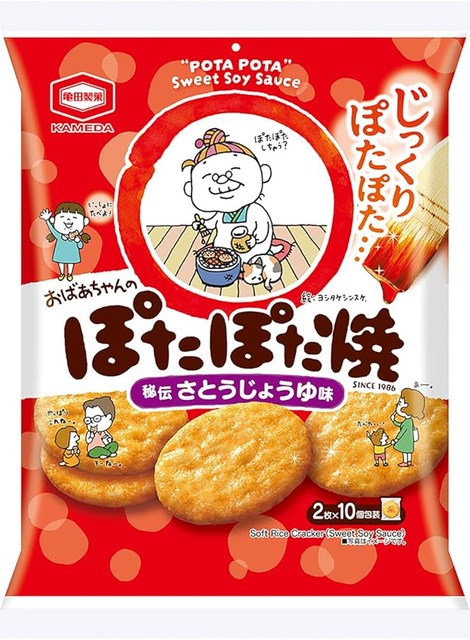 【画像】せんべい界、こいつの一強すぎて終わるｗｗｗｗ | 【画像】せんべい界、こいつの一強すぎて終わるｗｗｗｗ | 【画像】せんべい界、こいつの一強すぎて終わるｗｗｗｗ | 【画像】せんべい界、こいつの一強すぎて終わるｗｗｗｗ | 【画像】せんべい界、こいつの一強すぎて終わるｗｗｗｗ | 【画像】せんべい界、こいつの一強すぎて終わるｗｗｗｗ | 【画像】せんべい界、こいつの一強すぎて終わるｗｗｗｗ | 【画像】せんべい界、こいつの一強すぎて終わるｗｗｗｗ | 【画像】せんべい界、こいつの一強すぎて終わるｗｗｗｗ | 【画像】せんべい界、こいつの一強すぎて終わるｗｗｗｗ | 【画像】せんべい界、こいつの一強すぎて終わるｗｗｗｗ | 【画像】せんべい界、こいつの一強すぎて終わるｗｗｗｗ | 【画像】せんべい界、こいつの一強すぎて終わるｗｗｗｗ | 【画像】せんべい界、こいつの一強すぎて終わるｗｗｗｗ | 【画像】せんべい界、こいつの一強すぎて終わるｗｗｗｗ | 【画像】せんべい界、こいつの一強すぎて終わるｗｗｗｗ | 【画像】せんべい界、こいつの一強すぎて終わるｗｗｗｗ | 【画像】せんべい界、こいつの一強すぎて終わるｗｗｗｗ | 【画像】せんべい界、こいつの一強すぎて終わるｗｗｗｗ | 【画像】せんべい界、こいつの一強すぎて終わるｗｗｗｗ | 【画像】せんべい界、こいつの一強すぎて終わるｗｗｗｗ | 【画像】せんべい界、こいつの一強すぎて終わるｗｗｗｗ | 【画像】せんべい界、こいつの一強すぎて終わるｗｗｗｗ | 【画像】せんべい界、こいつの一強すぎて終わるｗｗｗｗ | 【画像】せんべい界、こいつの一強すぎて終わるｗｗｗｗ | 【画像】せんべい界、こいつの一強すぎて終わるｗｗｗｗ | 【画像】せんべい界、こいつの一強すぎて終わるｗｗｗｗ | 【画像】せんべい界、こいつの一強すぎて終わるｗｗｗｗ | 【画像】せんべい界、こいつの一強すぎて終わるｗｗｗｗ | 【画像】せんべい界、こいつの一強すぎて終わるｗｗｗｗ | 【画像】せんべい界、こいつの一強すぎて終わるｗｗｗｗ | 【画像】せんべい界、こいつの一強すぎて終わるｗｗｗｗ | 【画像】せんべい界、こいつの一強すぎて終わるｗｗｗｗ | 【画像】せんべい界、こいつの一強すぎて終わるｗｗｗｗ | 【画像】せんべい界、こいつの一強すぎて終わるｗｗｗｗ | 【画像】せんべい界、こいつの一強すぎて終わるｗｗｗｗ | 【画像】せんべい界、こいつの一強すぎて終わるｗｗｗｗ | 【画像】せんべい界、こいつの一強すぎて終わるｗｗｗｗ | 【画像】せんべい界、こいつの一強すぎて終わるｗｗｗｗ | 【画像】せんべい界、こいつの一強すぎて終わるｗｗｗｗ | 【画像】せんべい界、こいつの一強すぎて終わるｗｗｗｗ | 【画像】せんべい界、こいつの一強すぎて終わるｗｗｗｗ | 【画像】せんべい界、こいつの一強すぎて終わるｗｗｗｗ | 【画像】せんべい界、こいつの一強すぎて終わるｗｗｗｗ | 【画像】せんべい界、こいつの一強すぎて終わるｗｗｗｗ | 【画像】せんべい界、こいつの一強すぎて終わるｗｗｗｗ | 【画像】せんべい界、こいつの一強すぎて終わるｗｗｗｗ | やっちまった速報(画像12015323098251_47)