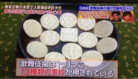 【画像】せんべい界、こいつの一強すぎて終わるｗｗｗｗ | 【画像】せんべい界、こいつの一強すぎて終わるｗｗｗｗ | 【画像】せんべい界、こいつの一強すぎて終わるｗｗｗｗ | 【画像】せんべい界、こいつの一強すぎて終わるｗｗｗｗ | 【画像】せんべい界、こいつの一強すぎて終わるｗｗｗｗ | 【画像】せんべい界、こいつの一強すぎて終わるｗｗｗｗ | 【画像】せんべい界、こいつの一強すぎて終わるｗｗｗｗ | 【画像】せんべい界、こいつの一強すぎて終わるｗｗｗｗ | 【画像】せんべい界、こいつの一強すぎて終わるｗｗｗｗ | 【画像】せんべい界、こいつの一強すぎて終わるｗｗｗｗ | 【画像】せんべい界、こいつの一強すぎて終わるｗｗｗｗ | 【画像】せんべい界、こいつの一強すぎて終わるｗｗｗｗ | 【画像】せんべい界、こいつの一強すぎて終わるｗｗｗｗ | 【画像】せんべい界、こいつの一強すぎて終わるｗｗｗｗ | 【画像】せんべい界、こいつの一強すぎて終わるｗｗｗｗ | 【画像】せんべい界、こいつの一強すぎて終わるｗｗｗｗ | 【画像】せんべい界、こいつの一強すぎて終わるｗｗｗｗ | 【画像】せんべい界、こいつの一強すぎて終わるｗｗｗｗ | 【画像】せんべい界、こいつの一強すぎて終わるｗｗｗｗ | 【画像】せんべい界、こいつの一強すぎて終わるｗｗｗｗ | 【画像】せんべい界、こいつの一強すぎて終わるｗｗｗｗ | 【画像】せんべい界、こいつの一強すぎて終わるｗｗｗｗ | 【画像】せんべい界、こいつの一強すぎて終わるｗｗｗｗ | 【画像】せんべい界、こいつの一強すぎて終わるｗｗｗｗ | 【画像】せんべい界、こいつの一強すぎて終わるｗｗｗｗ | 【画像】せんべい界、こいつの一強すぎて終わるｗｗｗｗ | 【画像】せんべい界、こいつの一強すぎて終わるｗｗｗｗ | 【画像】せんべい界、こいつの一強すぎて終わるｗｗｗｗ | 【画像】せんべい界、こいつの一強すぎて終わるｗｗｗｗ | 【画像】せんべい界、こいつの一強すぎて終わるｗｗｗｗ | 【画像】せんべい界、こいつの一強すぎて終わるｗｗｗｗ | 【画像】せんべい界、こいつの一強すぎて終わるｗｗｗｗ | 【画像】せんべい界、こいつの一強すぎて終わるｗｗｗｗ | 【画像】せんべい界、こいつの一強すぎて終わるｗｗｗｗ | 【画像】せんべい界、こいつの一強すぎて終わるｗｗｗｗ | 【画像】せんべい界、こいつの一強すぎて終わるｗｗｗｗ | 【画像】せんべい界、こいつの一強すぎて終わるｗｗｗｗ | 【画像】せんべい界、こいつの一強すぎて終わるｗｗｗｗ | 【画像】せんべい界、こいつの一強すぎて終わるｗｗｗｗ | 【画像】せんべい界、こいつの一強すぎて終わるｗｗｗｗ | 【画像】せんべい界、こいつの一強すぎて終わるｗｗｗｗ | 【画像】せんべい界、こいつの一強すぎて終わるｗｗｗｗ | 【画像】せんべい界、こいつの一強すぎて終わるｗｗｗｗ | 【画像】せんべい界、こいつの一強すぎて終わるｗｗｗｗ | 【画像】せんべい界、こいつの一強すぎて終わるｗｗｗｗ | 【画像】せんべい界、こいつの一強すぎて終わるｗｗｗｗ | 【画像】せんべい界、こいつの一強すぎて終わるｗｗｗｗ | 【画像】せんべい界、こいつの一強すぎて終わるｗｗｗｗ | 【画像】せんべい界、こいつの一強すぎて終わるｗｗｗｗ | 【画像】せんべい界、こいつの一強すぎて終わるｗｗｗｗ | 【画像】せんべい界、こいつの一強すぎて終わるｗｗｗｗ | 【画像】せんべい界、こいつの一強すぎて終わるｗｗｗｗ | 【画像】せんべい界、こいつの一強すぎて終わるｗｗｗｗ | 【画像】せんべい界、こいつの一強すぎて終わるｗｗｗｗ | 【画像】せんべい界、こいつの一強すぎて終わるｗｗｗｗ | 【画像】せんべい界、こいつの一強すぎて終わるｗｗｗｗ | 【画像】せんべい界、こいつの一強すぎて終わるｗｗｗｗ | 【画像】せんべい界、こいつの一強すぎて終わるｗｗｗｗ | やっちまった速報(画像12015339612256_58)