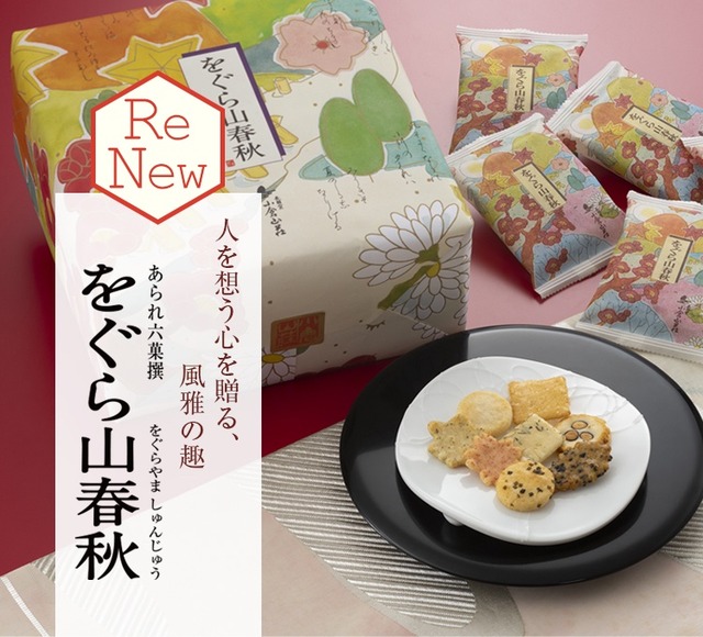 【画像】せんべい界、こいつの一強すぎて終わるｗｗｗｗ | 【画像】せんべい界、こいつの一強すぎて終わるｗｗｗｗ | 【画像】せんべい界、こいつの一強すぎて終わるｗｗｗｗ | 【画像】せんべい界、こいつの一強すぎて終わるｗｗｗｗ | 【画像】せんべい界、こいつの一強すぎて終わるｗｗｗｗ | 【画像】せんべい界、こいつの一強すぎて終わるｗｗｗｗ | 【画像】せんべい界、こいつの一強すぎて終わるｗｗｗｗ | 【画像】せんべい界、こいつの一強すぎて終わるｗｗｗｗ | 【画像】せんべい界、こいつの一強すぎて終わるｗｗｗｗ | 【画像】せんべい界、こいつの一強すぎて終わるｗｗｗｗ | 【画像】せんべい界、こいつの一強すぎて終わるｗｗｗｗ | 【画像】せんべい界、こいつの一強すぎて終わるｗｗｗｗ | 【画像】せんべい界、こいつの一強すぎて終わるｗｗｗｗ | 【画像】せんべい界、こいつの一強すぎて終わるｗｗｗｗ | 【画像】せんべい界、こいつの一強すぎて終わるｗｗｗｗ | 【画像】せんべい界、こいつの一強すぎて終わるｗｗｗｗ | 【画像】せんべい界、こいつの一強すぎて終わるｗｗｗｗ | 【画像】せんべい界、こいつの一強すぎて終わるｗｗｗｗ | 【画像】せんべい界、こいつの一強すぎて終わるｗｗｗｗ | 【画像】せんべい界、こいつの一強すぎて終わるｗｗｗｗ | 【画像】せんべい界、こいつの一強すぎて終わるｗｗｗｗ | 【画像】せんべい界、こいつの一強すぎて終わるｗｗｗｗ | 【画像】せんべい界、こいつの一強すぎて終わるｗｗｗｗ | 【画像】せんべい界、こいつの一強すぎて終わるｗｗｗｗ | 【画像】せんべい界、こいつの一強すぎて終わるｗｗｗｗ | 【画像】せんべい界、こいつの一強すぎて終わるｗｗｗｗ | 【画像】せんべい界、こいつの一強すぎて終わるｗｗｗｗ | 【画像】せんべい界、こいつの一強すぎて終わるｗｗｗｗ | 【画像】せんべい界、こいつの一強すぎて終わるｗｗｗｗ | 【画像】せんべい界、こいつの一強すぎて終わるｗｗｗｗ | 【画像】せんべい界、こいつの一強すぎて終わるｗｗｗｗ | 【画像】せんべい界、こいつの一強すぎて終わるｗｗｗｗ | 【画像】せんべい界、こいつの一強すぎて終わるｗｗｗｗ | 【画像】せんべい界、こいつの一強すぎて終わるｗｗｗｗ | 【画像】せんべい界、こいつの一強すぎて終わるｗｗｗｗ | 【画像】せんべい界、こいつの一強すぎて終わるｗｗｗｗ | 【画像】せんべい界、こいつの一強すぎて終わるｗｗｗｗ | 【画像】せんべい界、こいつの一強すぎて終わるｗｗｗｗ | 【画像】せんべい界、こいつの一強すぎて終わるｗｗｗｗ | 【画像】せんべい界、こいつの一強すぎて終わるｗｗｗｗ | 【画像】せんべい界、こいつの一強すぎて終わるｗｗｗｗ | 【画像】せんべい界、こいつの一強すぎて終わるｗｗｗｗ | 【画像】せんべい界、こいつの一強すぎて終わるｗｗｗｗ | 【画像】せんべい界、こいつの一強すぎて終わるｗｗｗｗ | 【画像】せんべい界、こいつの一強すぎて終わるｗｗｗｗ | 【画像】せんべい界、こいつの一強すぎて終わるｗｗｗｗ | 【画像】せんべい界、こいつの一強すぎて終わるｗｗｗｗ | 【画像】せんべい界、こいつの一強すぎて終わるｗｗｗｗ | 【画像】せんべい界、こいつの一強すぎて終わるｗｗｗｗ | 【画像】せんべい界、こいつの一強すぎて終わるｗｗｗｗ | 【画像】せんべい界、こいつの一強すぎて終わるｗｗｗｗ | 【画像】せんべい界、こいつの一強すぎて終わるｗｗｗｗ | 【画像】せんべい界、こいつの一強すぎて終わるｗｗｗｗ | 【画像】せんべい界、こいつの一強すぎて終わるｗｗｗｗ | 【画像】せんべい界、こいつの一強すぎて終わるｗｗｗｗ | 【画像】せんべい界、こいつの一強すぎて終わるｗｗｗｗ | 【画像】せんべい界、こいつの一強すぎて終わるｗｗｗｗ | 【画像】せんべい界、こいつの一強すぎて終わるｗｗｗｗ | 【画像】せんべい界、こいつの一強すぎて終わるｗｗｗｗ | 【画像】せんべい界、こいつの一強すぎて終わるｗｗｗｗ | 【画像】せんべい界、こいつの一強すぎて終わるｗｗｗｗ | やっちまった速報(画像12015344628424_61)